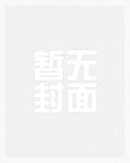 贪欢成瘾:总裁,你轻点